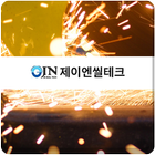 제이엔씰테크 icono