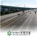 (주)우영건설 APK