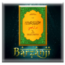 Berzanji dan Sholawat APK