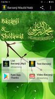 Berzanji dan Sholawat الملصق