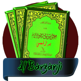 Al Barzanji ikon