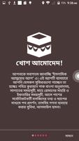 ইসলামিক অ্যাপ Plakat