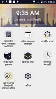 ইসলামিক অ্যাপ Screenshot 1