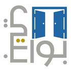 بوابتي icon