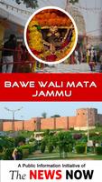 Bawe Wali Mata Jammu-poster