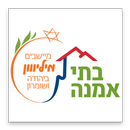 בתי אמנה-APK