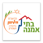 בתי אמנה icon