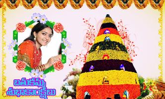 Bathukamma Photo Frames HD スクリーンショット 2