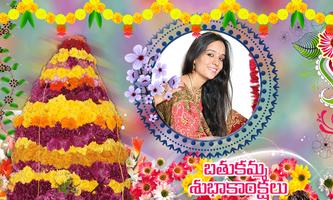 Bathukamma Photo Frames HD ảnh chụp màn hình 3