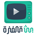 بث تلفزة| تلفزيون عربي مباشر APK