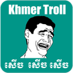 Khmer Troll