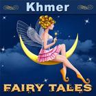 Khmer Fairy Tales أيقونة