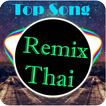 Thai Dancing Remix