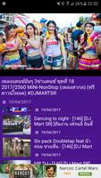 Thai Dancing Remix capture d'écran 1