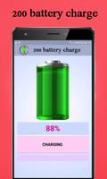 200 battery charge স্ক্রিনশট 1