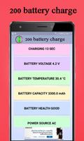 200 battery charge 스크린샷 2