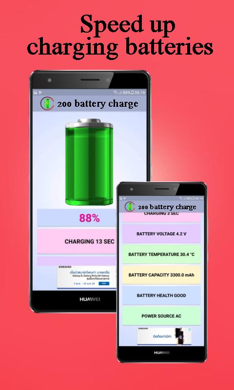 Battery 200. Батарейка заряжена на 200 %. Батарея 200% на телефоне. 200 Заряда на телефоне. Как переводится Battery.