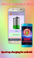 200 battery life ภาพหน้าจอ 1