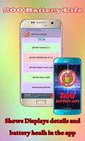 200 battery life ภาพหน้าจอ 2