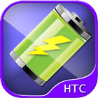 Battery saver - HTC أيقونة