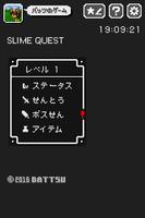 SlimeQuest Affiche