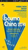 bauma China 2014 পোস্টার