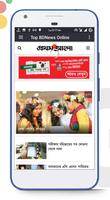 Top BDNews Online poster