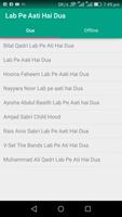 Lab Pe Aati Hai Dua الملصق