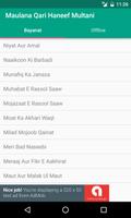 Maulana Qari Haneef Multani الملصق