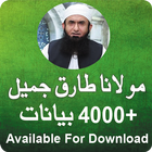 Molana Tariq Jameel Bayaan icône