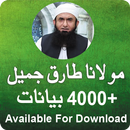 Molana Tariq Jameel Bayaan aplikacja