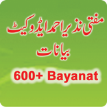 Mufti Nazir Ahmad Advocate