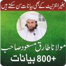 Mufti Tariq Masood Bayans aplikacja