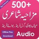 Funny Urdu Poetry Shayari aplikacja