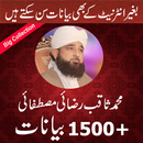 Muhammad Saqib Raza Mustafai Bayanat aplikacja