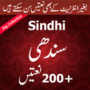 Sindhi Naatain Naats APK