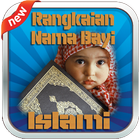 Rangkaian Nama Bayi Islami icône