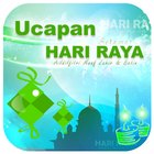 Ucapan Hari Raya আইকন