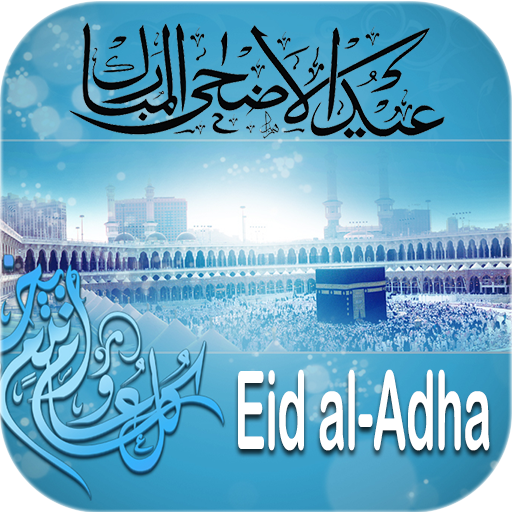 Eid Al-Adha Wishes Cards