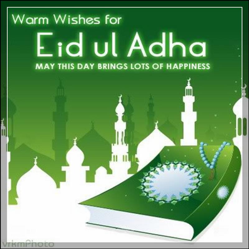 Inspirational 60 Eid Al Adha 2018 Card
