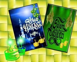 Eid Ul Fitr & Eid Mubarak Wishes Cards Poster