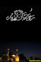 Ramadan Al-Moubarak 2020 Affiche