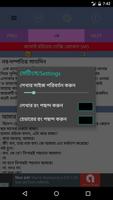 3 Schermata সেক্সি ADULT জোকস SMS করুন