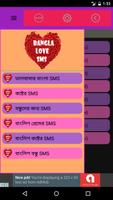 Poster BANGLA LOVE SMS (প্রেমের SMS)
