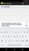 প্রেমের সেরা বানী সমগ্র screenshot 3