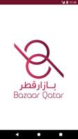 بازار قطر Bazaar Qatar bài đăng