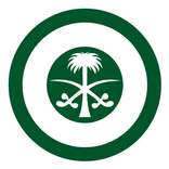 Saudi Arabia MOI Inquiries And Iqama & Visa Check