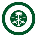 Saudi Arabia MOI Inquiries And Iqama & Visa Check APK