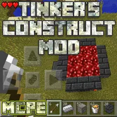 Tinkers Construct Mod for MCPE アプリダウンロード