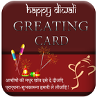 Diwali Greating Card ícone